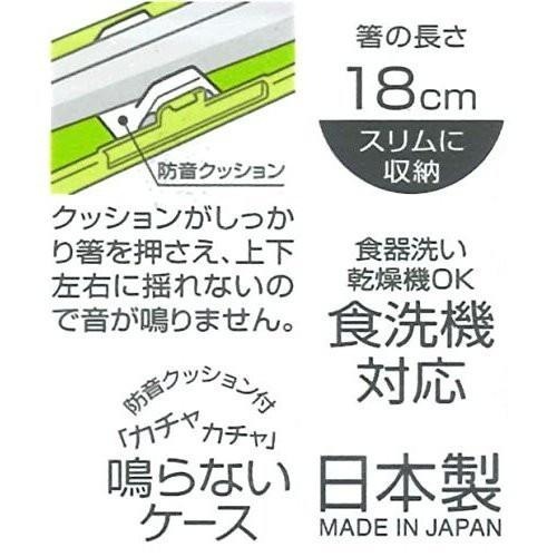 日本製 SKATER 迪士尼Tsum Tsum 靜音攜帶用環保筷子組 環保餐具 餐具-細節圖5