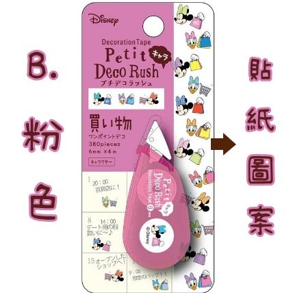 日本製 Disney 迪士尼 迪士尼圖案 立可帶 日雜文具 立可帶貼紙 貼紙修正帶 手帳行事曆專用 裝飾膠帶-規格圖4