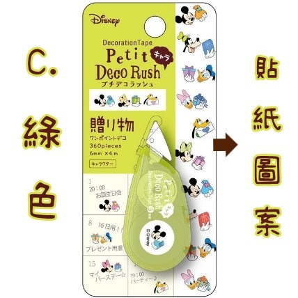 日本製 Disney 迪士尼 迪士尼圖案 立可帶 日雜文具 立可帶貼紙 貼紙修正帶 手帳行事曆專用 裝飾膠帶-規格圖4