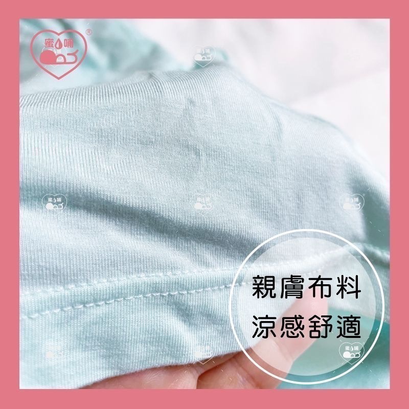 『蜜哺』《出清》竹纖維涼感前開扣哺乳背心裙，Brt-Top-細節圖2
