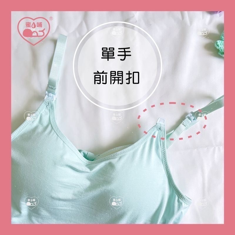『蜜哺』《出清》竹纖維涼感前開扣哺乳背心裙，Brt-Top-細節圖3