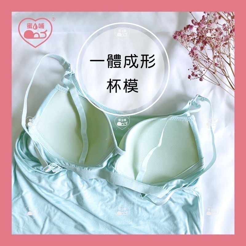 『蜜哺』《出清》竹纖維涼感前開扣哺乳背心裙，Brt-Top-細節圖4