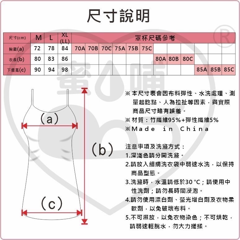 『蜜哺』《出清》竹纖維涼感前開扣哺乳背心裙，Brt-Top-細節圖5