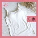 『蜜哺』L號_Bar-T前開扣孕哺乳背心。內搭。無鋼圈-規格圖7