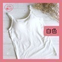 『蜜哺』《現貨》2XL號_Bar-T前開扣孕哺乳背心。內搭。無鋼圈-規格圖7