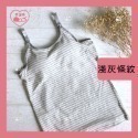 『蜜哺』《現貨》2XL號_Bar-T前開扣孕哺乳背心。內搭。無鋼圈-規格圖7