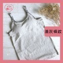 『蜜哺』《現貨》2XL號_Bar-T前開扣孕哺乳背心。內搭。無鋼圈-規格圖7