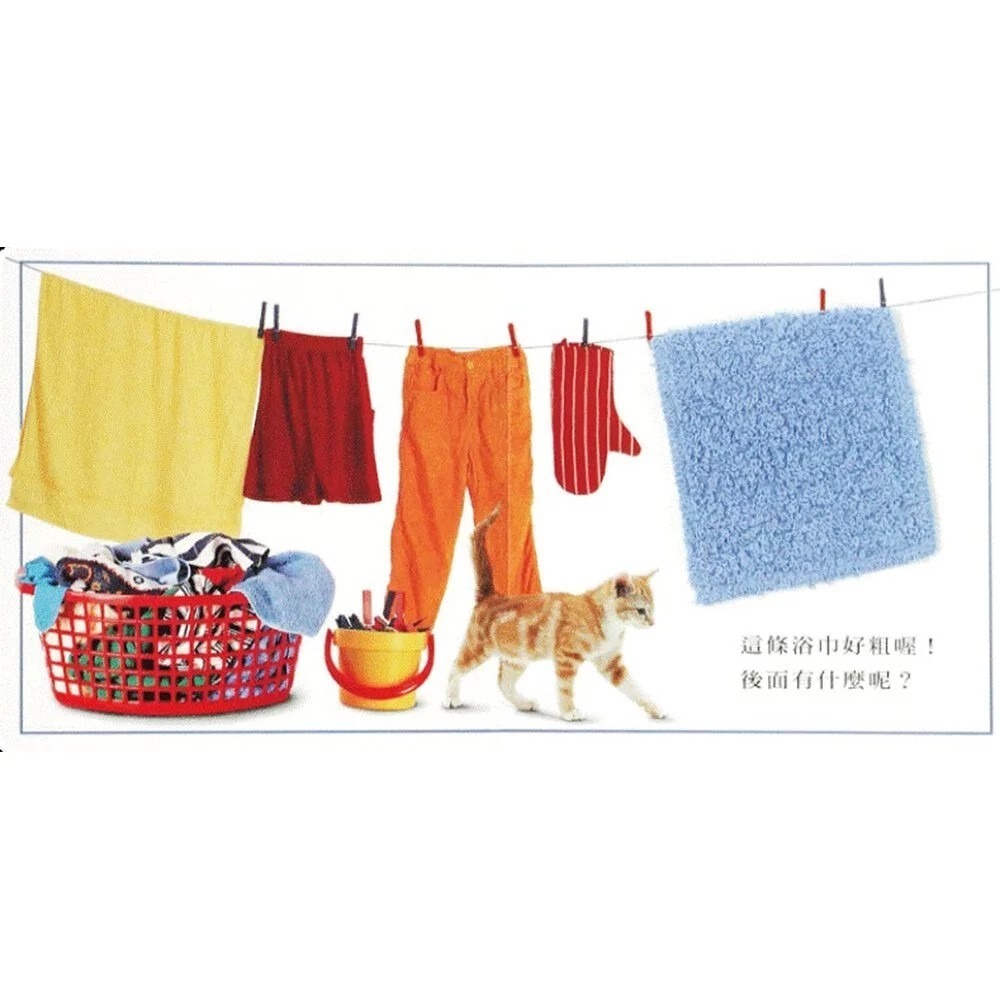 上誼 絕版書-好玩的東西（觸覺遊戲書） DK小小感官系列-細節圖2