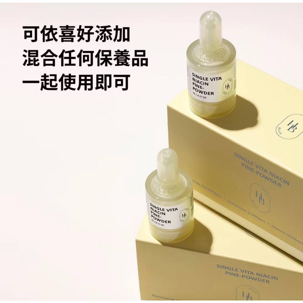 HEVEBLUE 高濃度100%純菸鹼醯胺粉-細節圖2