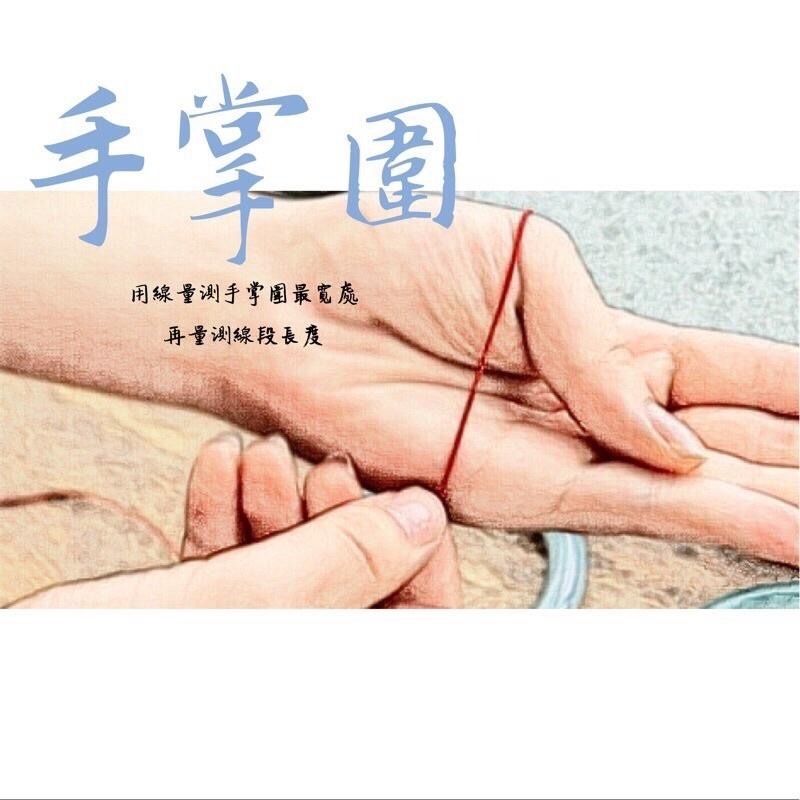 [zoeverglow] < 遇見 > 鴿血紅草莓晶x紅瑪瑙x五色線手繩｜14Kgf 極細 本命年-細節圖8