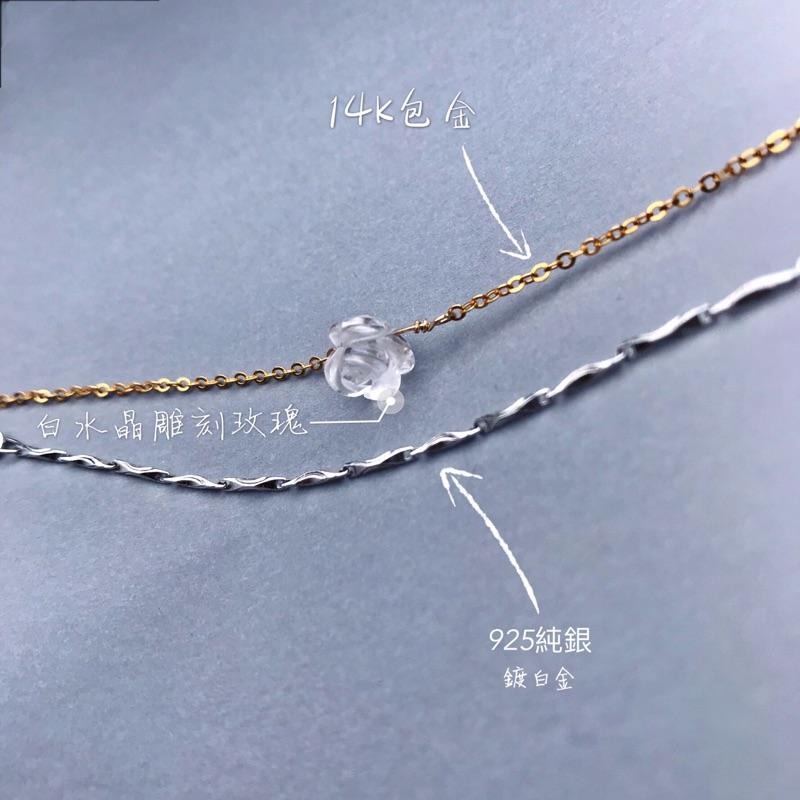 [zoeverglow]原創白水晶玫瑰s925純銀+14kgf雙層手鍊-細節圖6