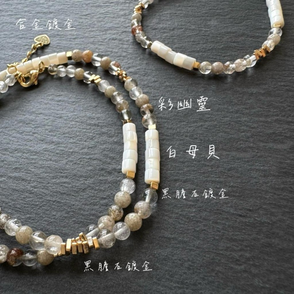 ［zoeverglow] 彩幽靈 × 白母貝 頸鍊+手鍊套組｜文青 自然系｜靜謐 微光 百搭 療癒-細節圖4