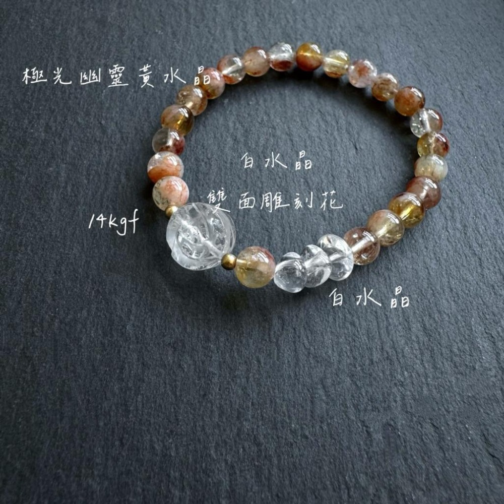 [zoeverglow] 極光幽靈黃水晶x白水晶玫瑰手串｜異象水晶 稀有共生礦｜招財 能量 守護 成長-細節圖6