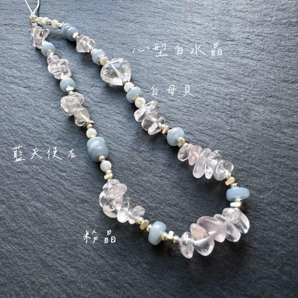 [zoeverglow] 粉晶 × 藍天使石 × 白母貝 × 心型白水晶手機掛繩｜掛飾｜清新 柔美 療癒 守護-細節圖5