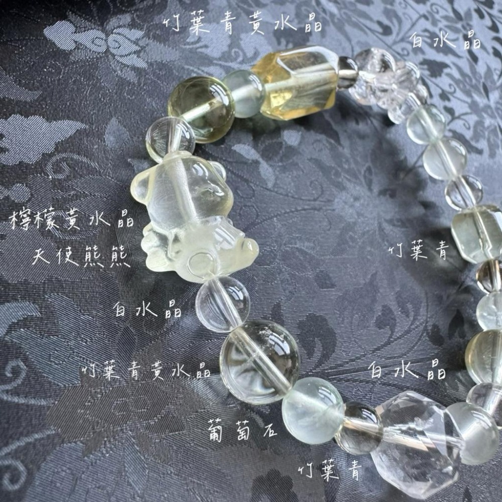 ［zoeverglow] 竹葉青x檸檬黃水晶熊熊x葡萄石x白水晶手串｜魔晶宙斯 全水晶款｜財運 守護 安定 清新 療癒-細節圖7