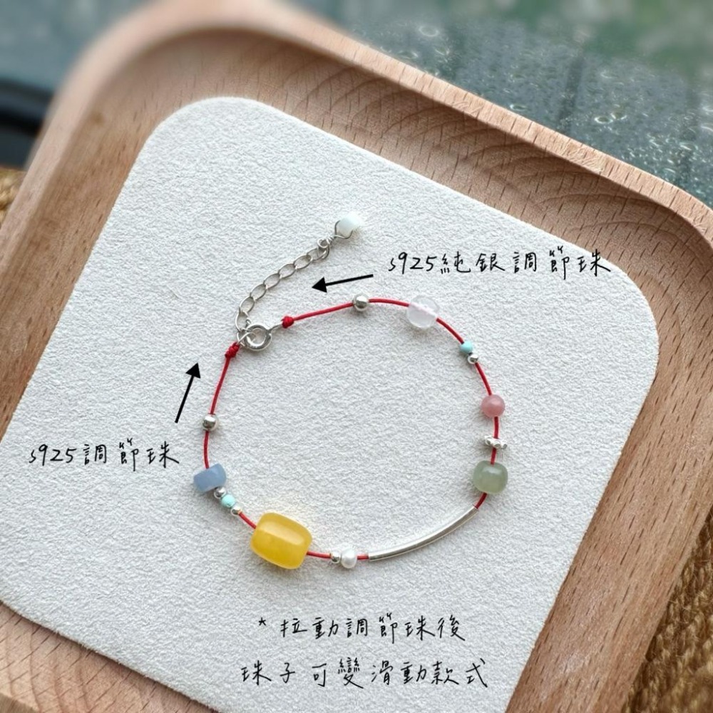 [zoeverglow] 蜜蠟桶珠x和田玉s925純銀紅繩手鍊｜綠松 紅紋 瑪瑙 珍珠 藍天使石｜聚財 淨化 避邪保平安-細節圖7