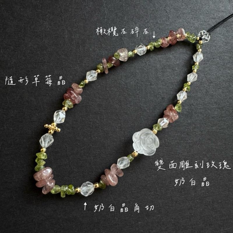 ［zoeverglow] 奶白晶玫瑰花x草莓晶x橄欖石 手機掛繩｜雙面雕刻｜魅力 人緣 淨化 保護 治癒系-細節圖5