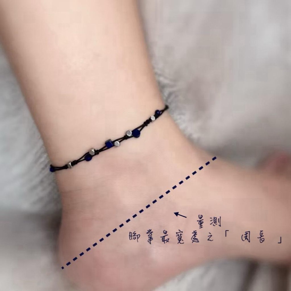 zoeverglow 青金石x黑膽石 腳繩｜洞察力 安定心神 護身-細節圖7