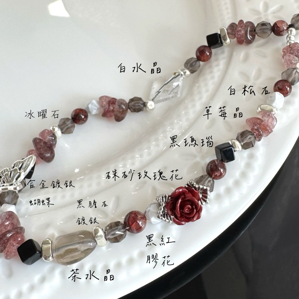 ［zoeverglow]硃砂玫瑰花x黑紅膠花x草莓晶x白水晶手機掛繩｜甜黑系 平衡 • 守護 • 暗夜玫瑰-細節圖8