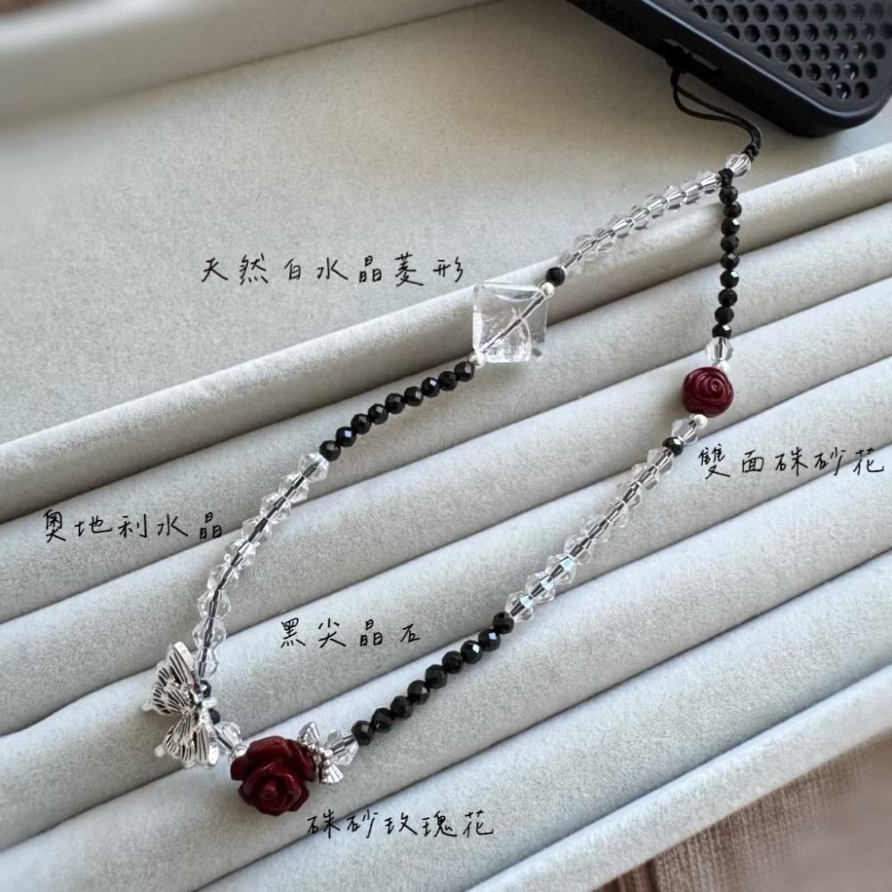 ［zoeverglow] 硃砂玫瑰花x黑尖晶 x奧地利水晶手機掛繩｜蝴蝶 暗黑風 ｜保護 淨化 黑紅色系-細節圖11