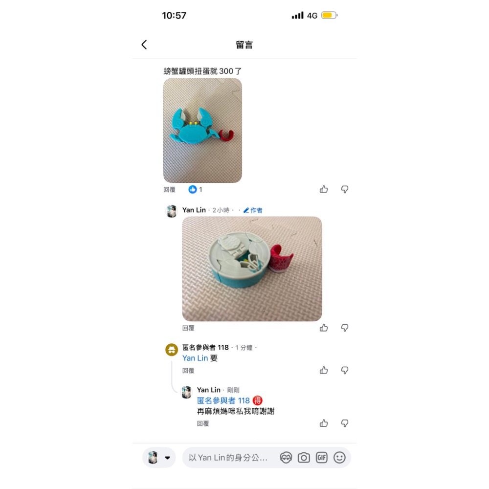 玩具-細節圖2