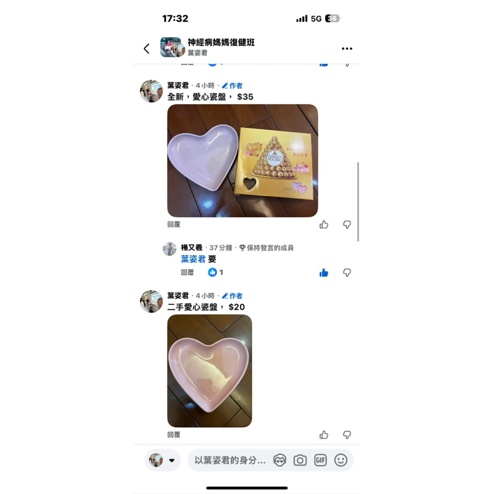 寶寶泳圈脖圈盤子-細節圖3