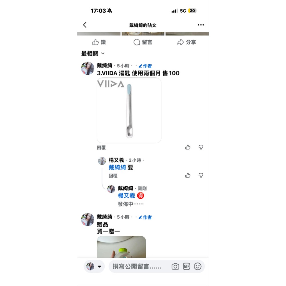 湯匙副食品盒黑白卡-細節圖2