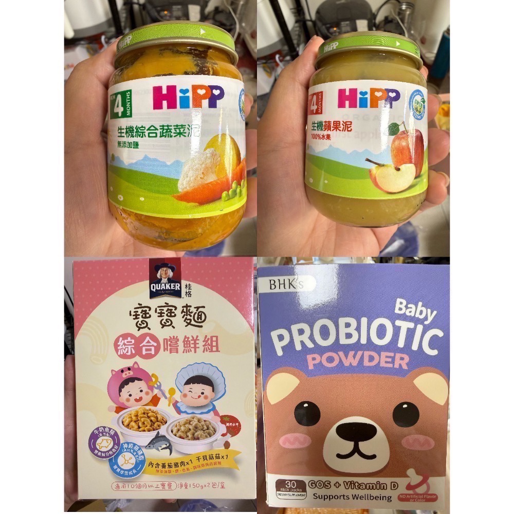 一盒