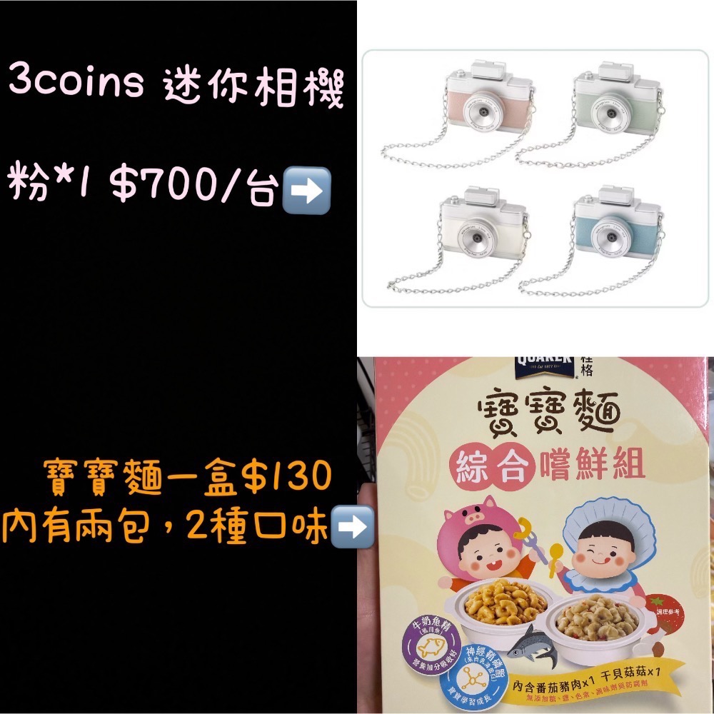 兩盒