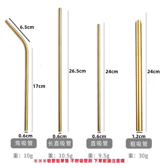 不鏽鋼&玻璃環保吸管 瓶口吸管 鐵吸管 環保吸管 不鏽鋼吸管 不鏽鋼吸管加長 玻璃吸管 波霸吸管-細節圖2