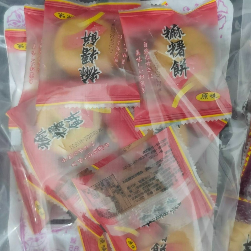 批發優惠 麻糬餅 花蓮名產 7種口味 自由配任選 辦公室點心 下午茶 伴手禮 團購美食 花蓮老字號-細節圖5