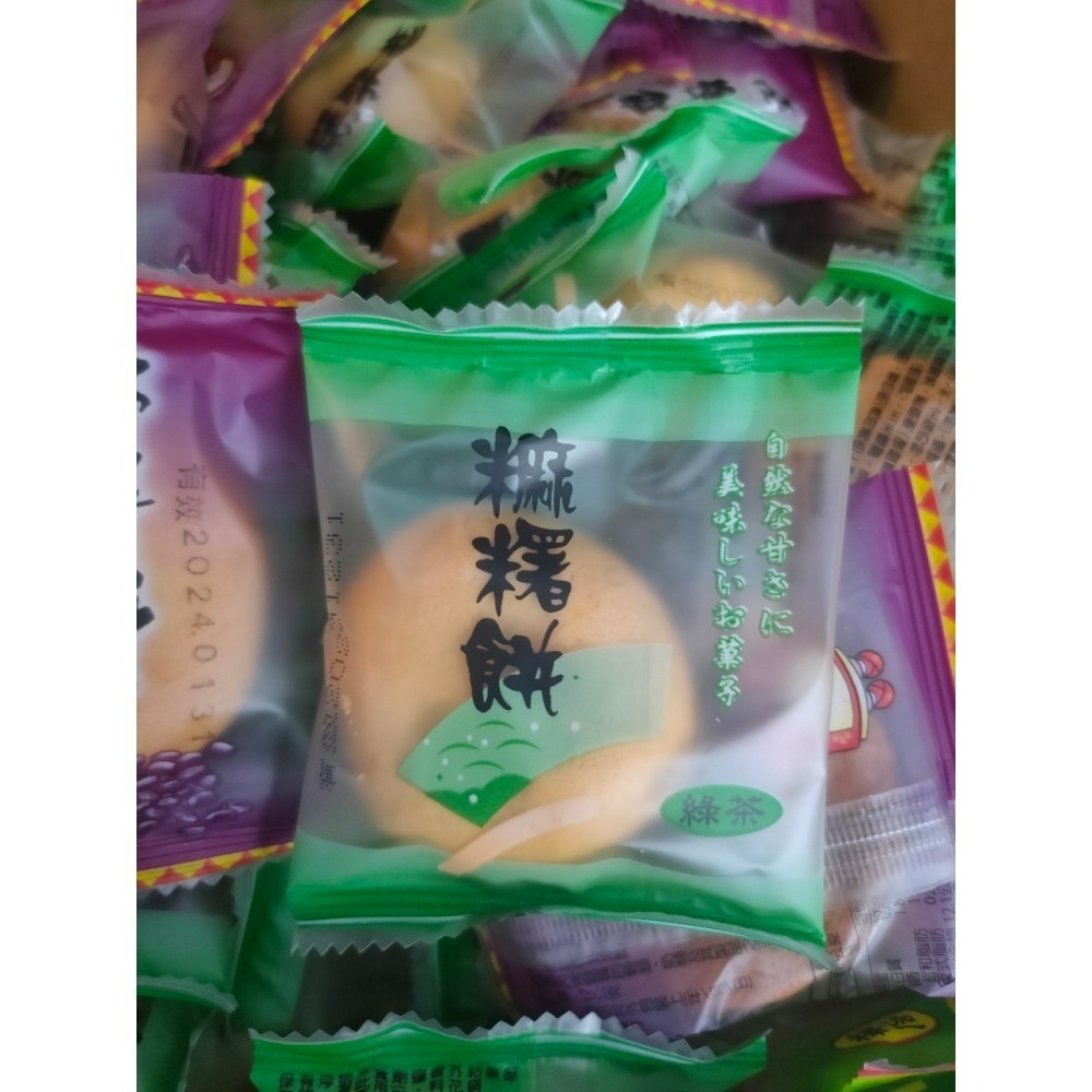 批發優惠 麻糬餅 花蓮名產 7種口味 自由配任選 辦公室點心 下午茶 伴手禮 團購美食 花蓮老字號-細節圖7
