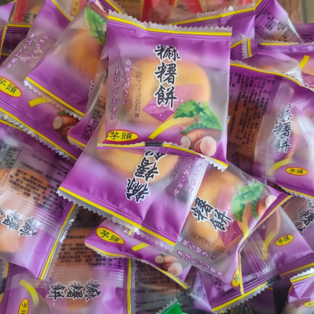 批發優惠 麻糬餅 花蓮名產 7種口味 自由配任選 辦公室點心 下午茶 伴手禮 團購美食 花蓮老字號-細節圖9