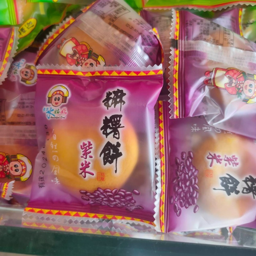 批發優惠 麻糬餅 花蓮名產 7種口味 自由配任選 辦公室點心 下午茶 伴手禮 團購美食 花蓮老字號-細節圖10