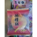批發優惠 麻糬餅 花蓮名產 7種口味 自由配任選 辦公室點心 下午茶 伴手禮 團購美食 花蓮老字號-規格圖10