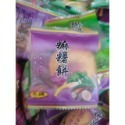 批發優惠 麻糬餅 花蓮名產 7種口味 自由配任選 辦公室點心 下午茶 伴手禮 團購美食 花蓮老字號-規格圖10