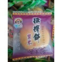 批發優惠 麻糬餅 花蓮名產 7種口味 自由配任選 辦公室點心 下午茶 伴手禮 團購美食 花蓮老字號-規格圖10