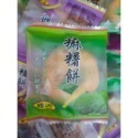 批發優惠 麻糬餅 花蓮名產 7種口味 自由配任選 辦公室點心 下午茶 伴手禮 團購美食 花蓮老字號-規格圖10