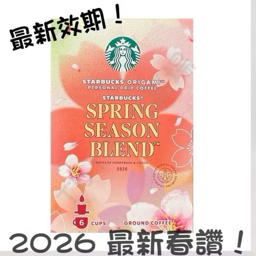 星巴克 掛耳 咖啡 閑庭綜合 派克市場 佛羅娜 綜合 耶誕 濾掛 聖誕 Starbucks 週年 春讚 耳掛-規格圖1