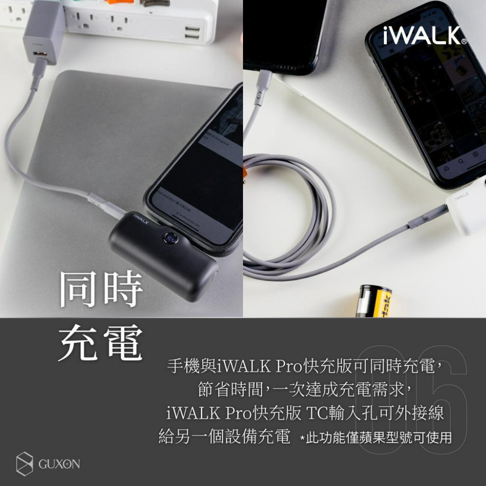 iWALK PRO 第五代 行動電源 直插式電源 加長版 快充 行充 行動電源 充電寶 移動電源 口袋電源 迷你行動充-細節圖5