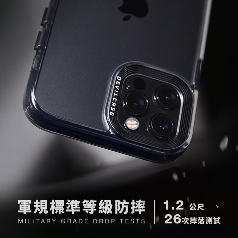 【贈保護貼】惡魔防摔殼 iPhone 15 手機殼 DEVILCASE 惡魔手機殼 iPhone 15 Pro 手機殼-細節圖5