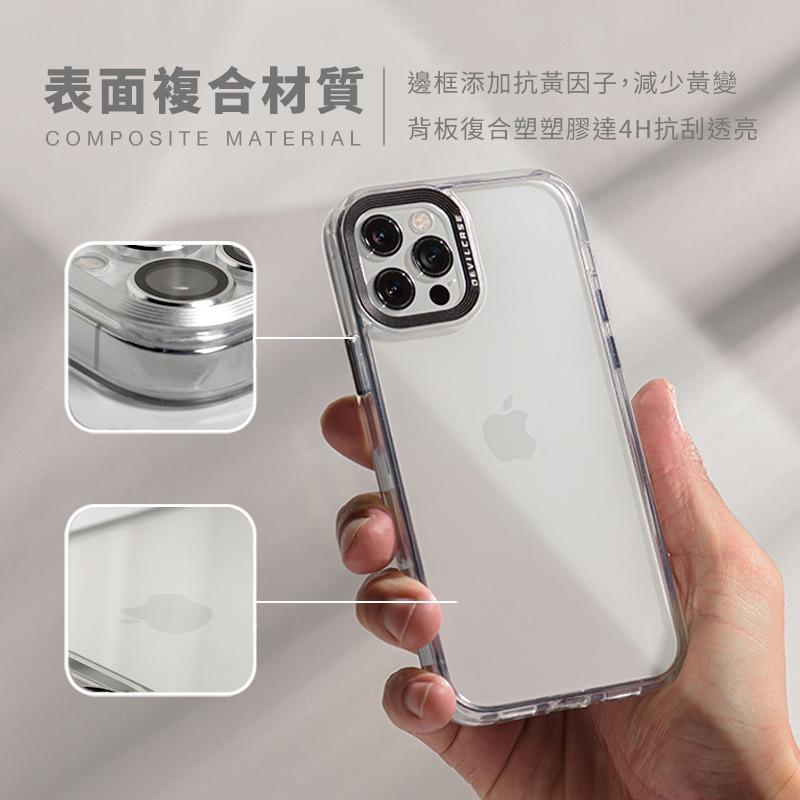 【贈保護貼】惡魔防摔殼 iPhone 15 手機殼 DEVILCASE 惡魔手機殼 iPhone 15 Pro 手機殼-細節圖6