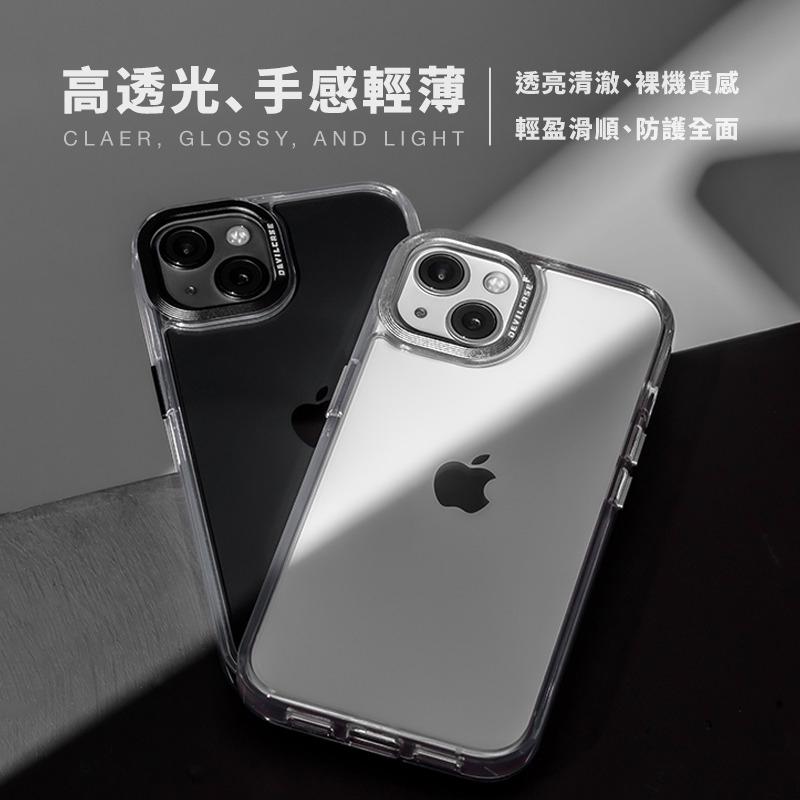 【贈保護貼】惡魔防摔殼 iPhone 15 手機殼 DEVILCASE 惡魔手機殼 iPhone 15 Pro 手機殼-細節圖8