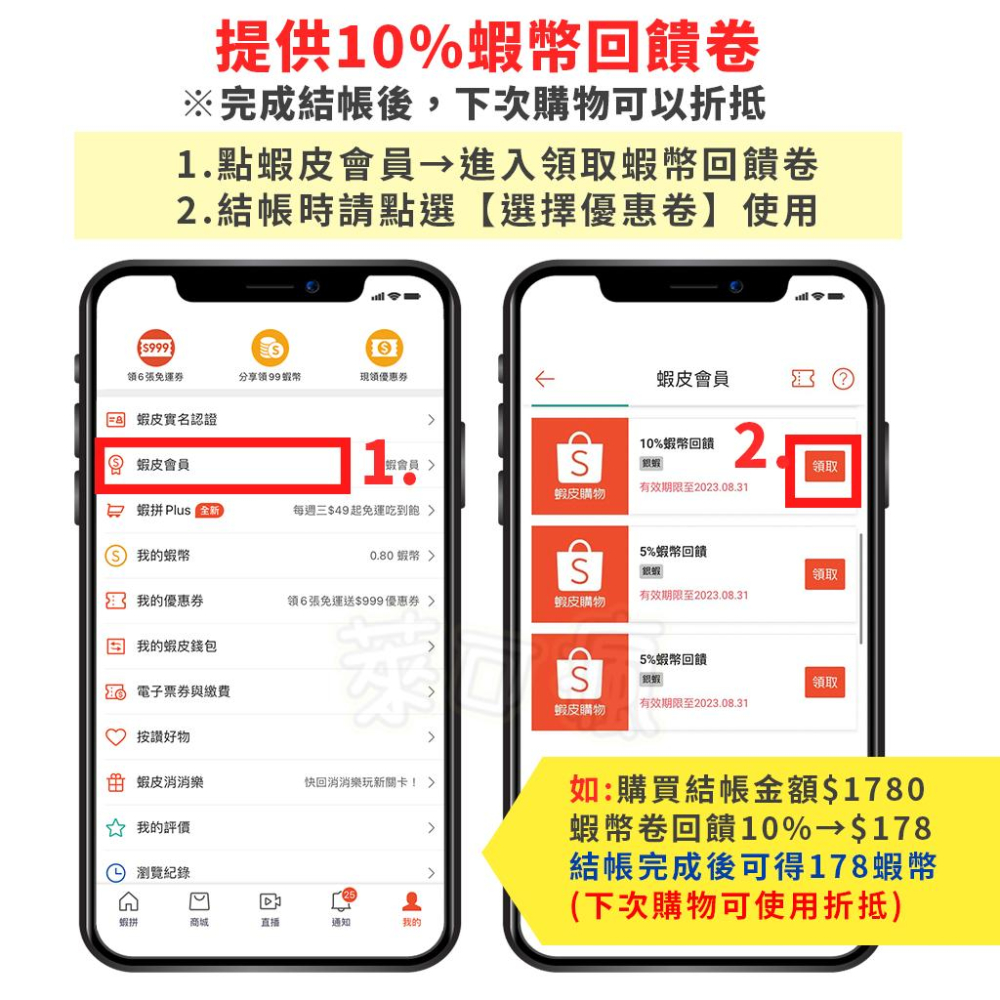 MOZTECH iPhone 15 保護貼 MOZTECH 抗藍光 MOZTECH 晶霧貼 MOZTECH 防窺晶霧貼-細節圖2