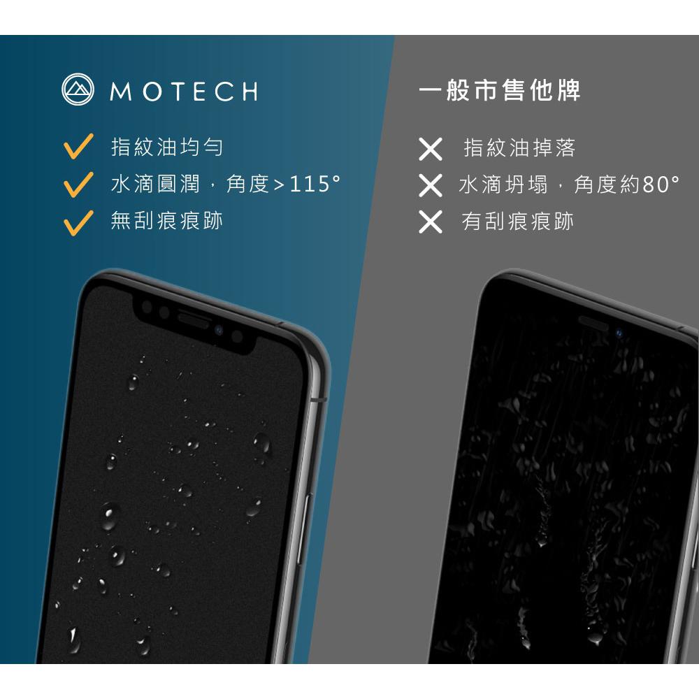 MOZTECH iPhone 15 保護貼 MOZTECH 抗藍光 MOZTECH 晶霧貼 MOZTECH 防窺晶霧貼-細節圖5