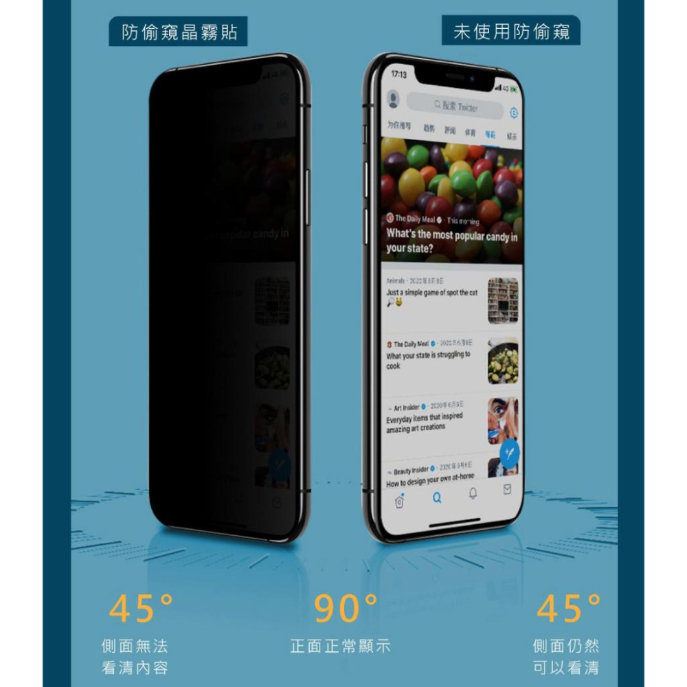 MOZTECH iPhone 15 保護貼 MOZTECH 抗藍光 MOZTECH 晶霧貼 MOZTECH 防窺晶霧貼-細節圖6