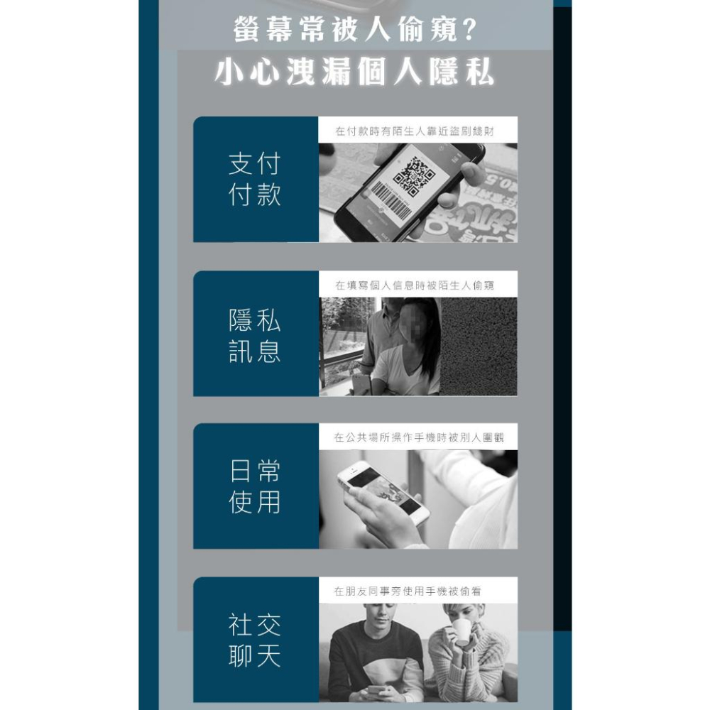 MOZTECH iPhone 15 保護貼 MOZTECH 抗藍光 MOZTECH 晶霧貼 MOZTECH 防窺晶霧貼-細節圖7