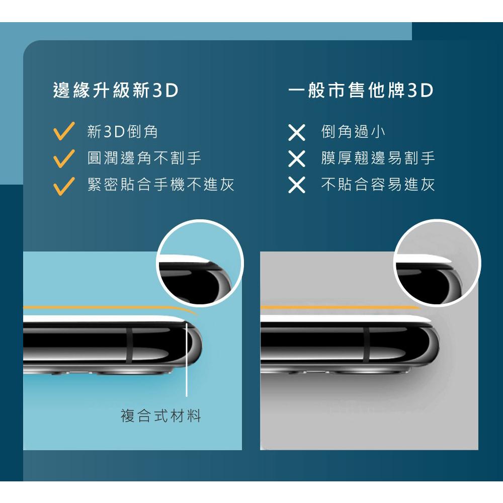 MOZTECH iPhone 15 保護貼 MOZTECH 抗藍光 MOZTECH 晶霧貼 MOZTECH 防窺晶霧貼-細節圖8