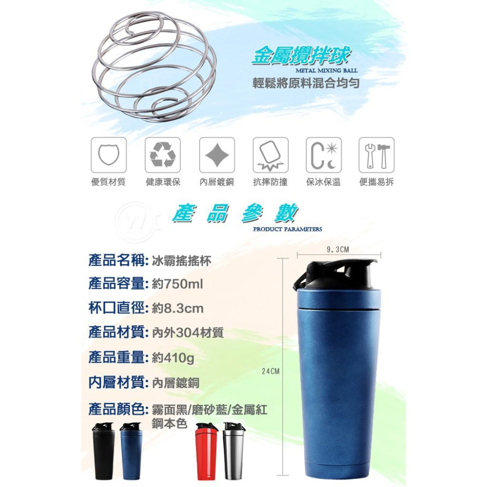 (常來商店)台灣現貨 冰霸搖搖杯750ml 冰霸杯 真空雙層 冰霸杯 冰壩杯 酷冰杯 保冰杯 保溫杯 環保-細節圖8