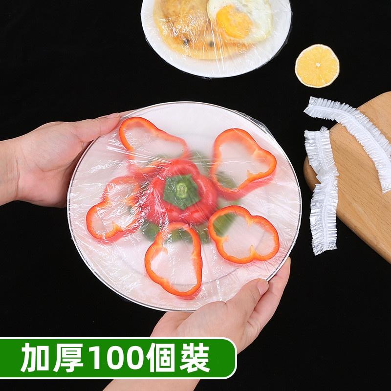 台灣現貨🌞100入 一次性保鮮袋 PE保鮮膜套 保鮮封口套 自封口保鮮蓋套 一次性保鮮膜套 食物保鮮膜 保鮮罩 封口套-細節圖4